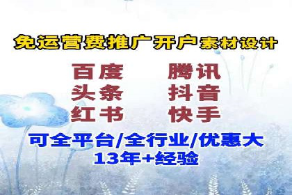 揭秘信息流托管在某行业的广泛应用