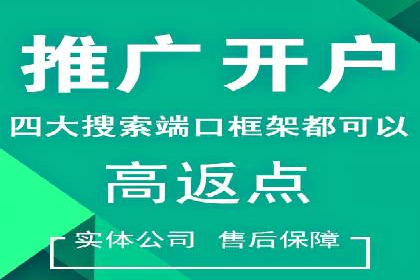 科技公司如何利用SEM服务提升产品曝光度