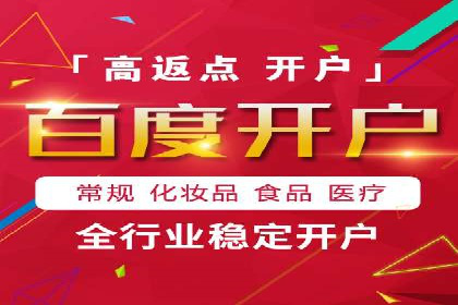 360信息流广告：助力品牌增长成功案例