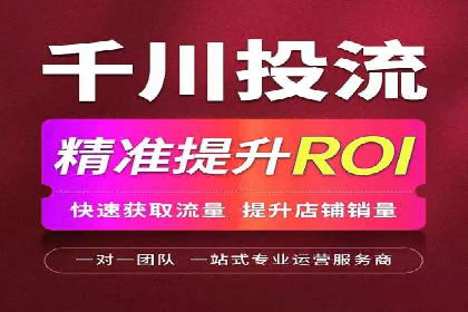 餐饮业SEM推广的营销策略与效果评估